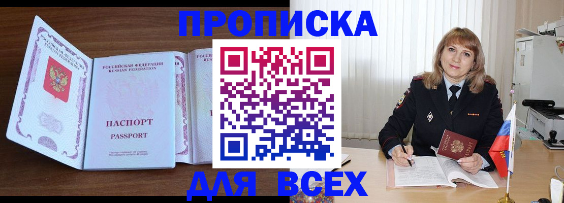 форма 3 в Архангельске